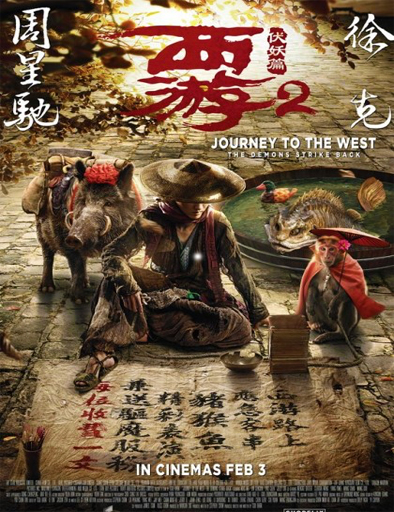 Journey To The West Demon Chapter 2017